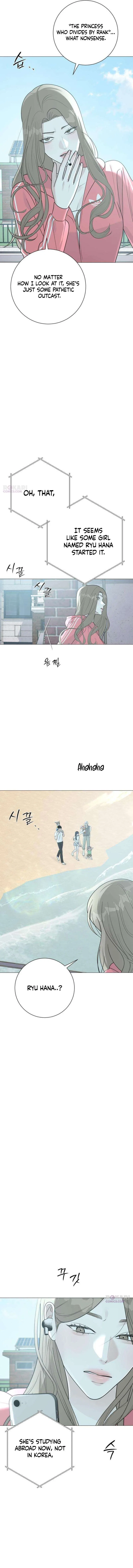 The Hashtag is First Love Chapter 17 – Page 6