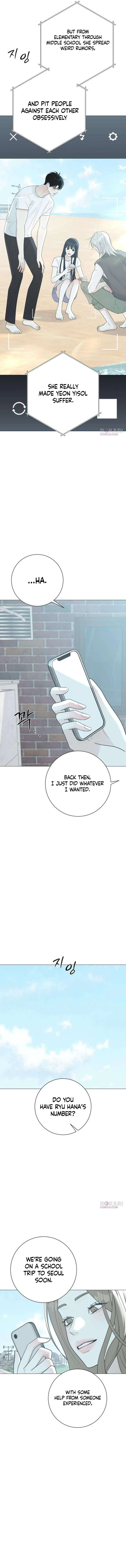 The Hashtag is First Love Chapter 17 – Page 7