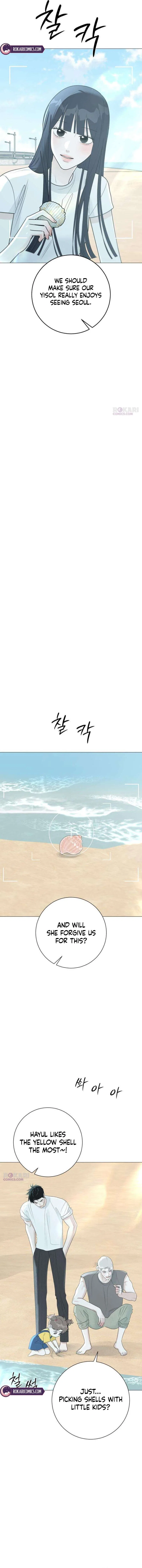 The Hashtag is First Love Chapter 17 – Page 8