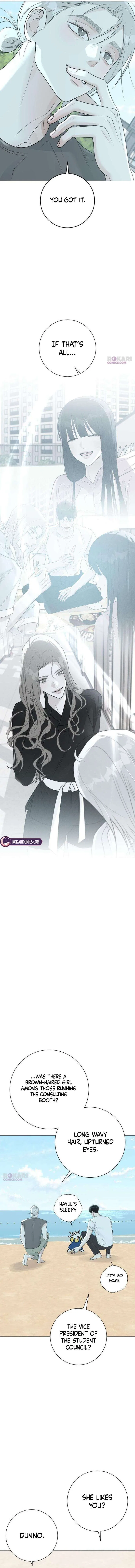 The Hashtag is First Love Chapter 17 – Page 12