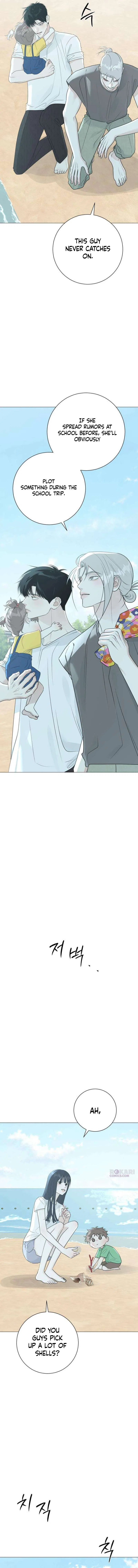The Hashtag is First Love Chapter 17 – Page 13