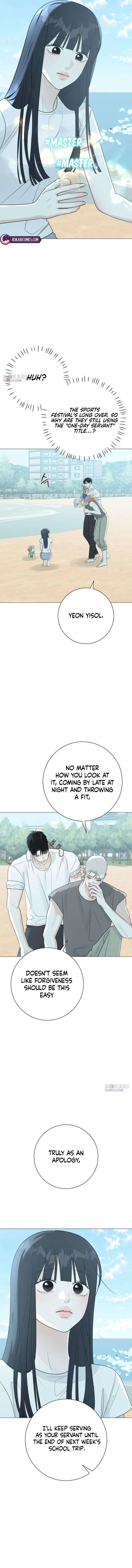 The Hashtag is First Love Chapter 17 – Page 14