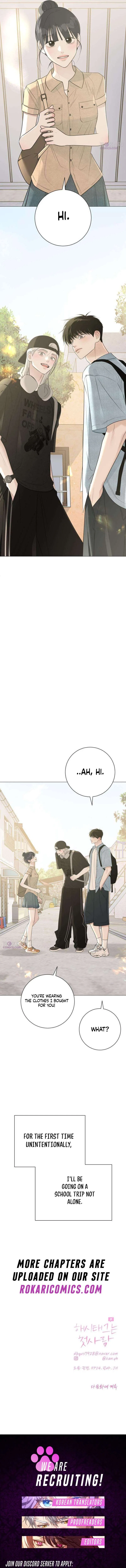 The Hashtag is First Love Chapter 17 – Page 17