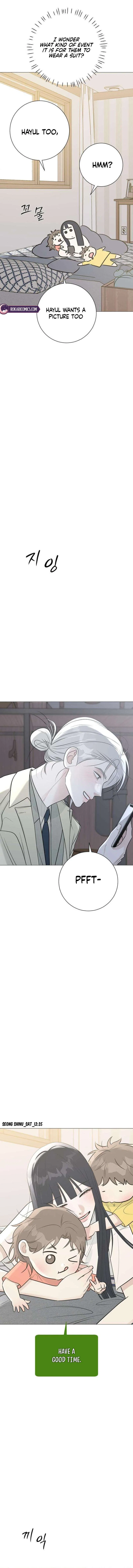 The Hashtag is First Love Chapter 16 – Page 6