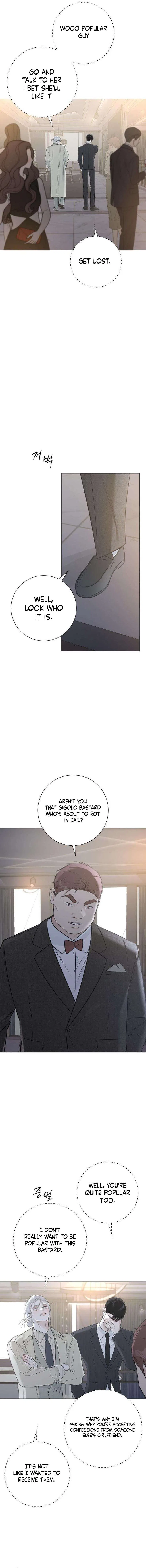 The Hashtag is First Love Chapter 16 – Page 12
