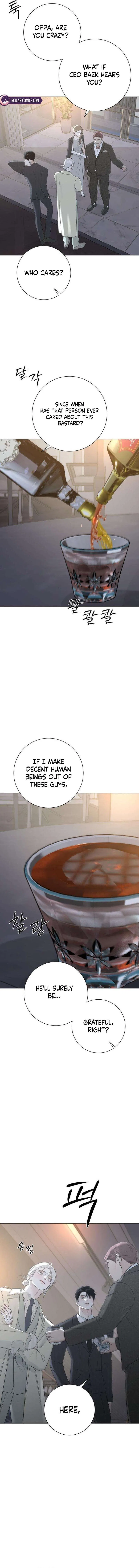 The Hashtag is First Love Chapter 16 – Page 13