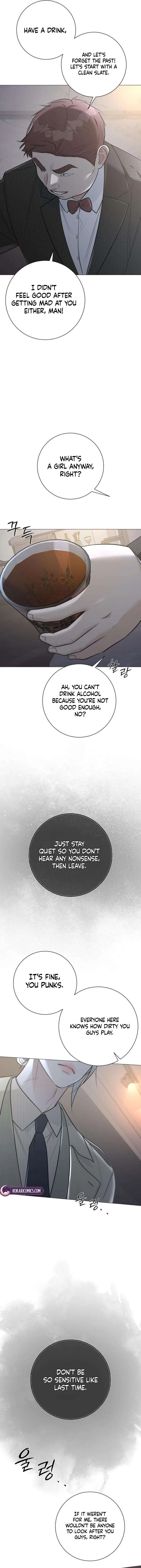 The Hashtag is First Love Chapter 16 – Page 14