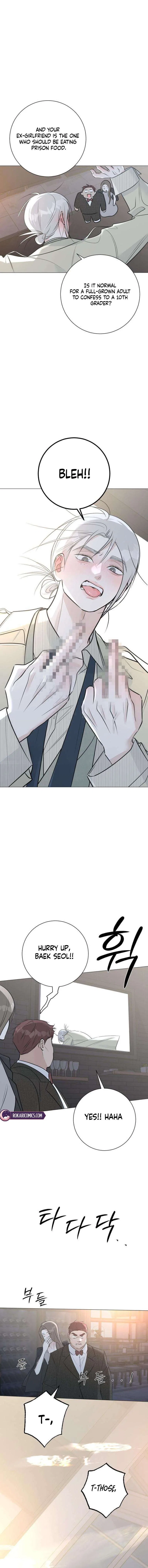 The Hashtag is First Love Chapter 16 – Page 17