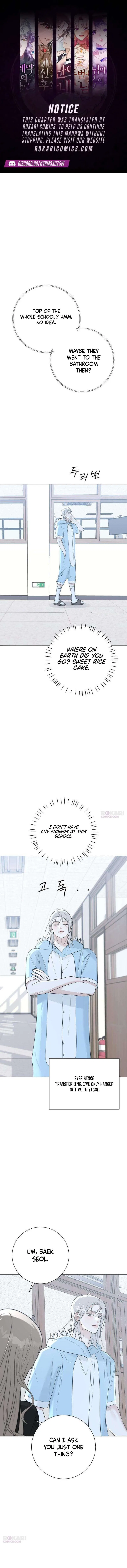 The Hashtag is First Love Chapter 15 – Page 1