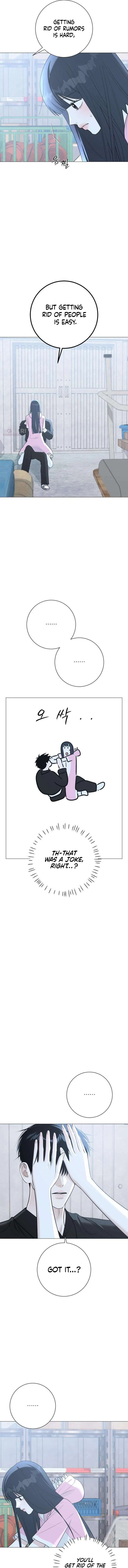 The Hashtag is First Love Chapter 15 – Page 6