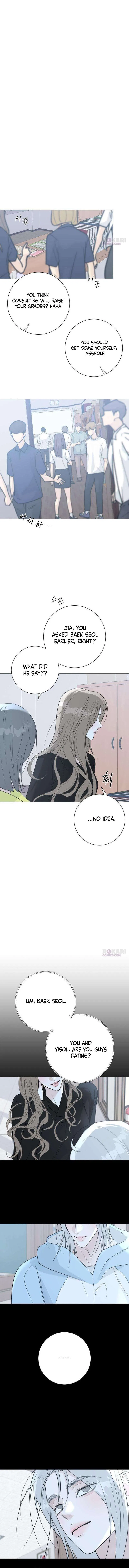 The Hashtag is First Love Chapter 15 – Page 17