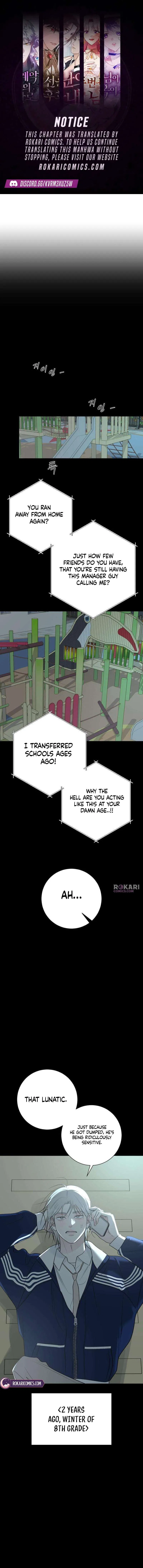 The Hashtag is First Love Chapter 14 – Page 1