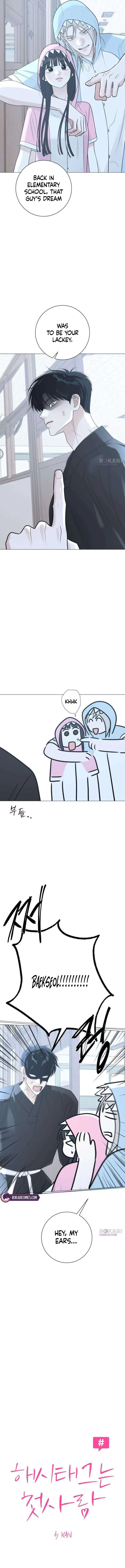 The Hashtag is First Love Chapter 14 – Page 5