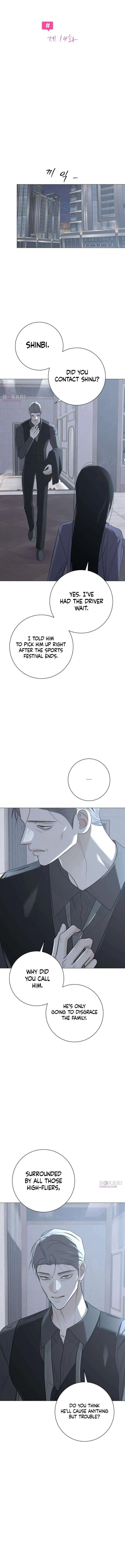 The Hashtag is First Love Chapter 14 – Page 6