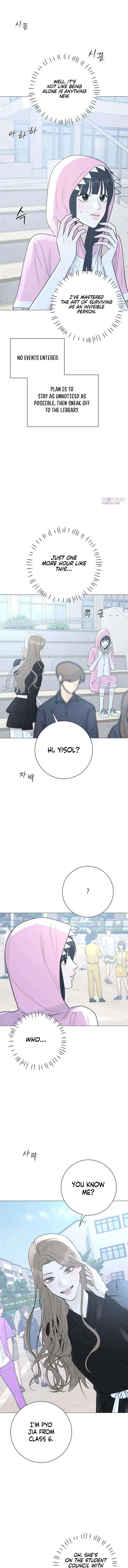 The Hashtag is First Love Chapter 14 – Page 10