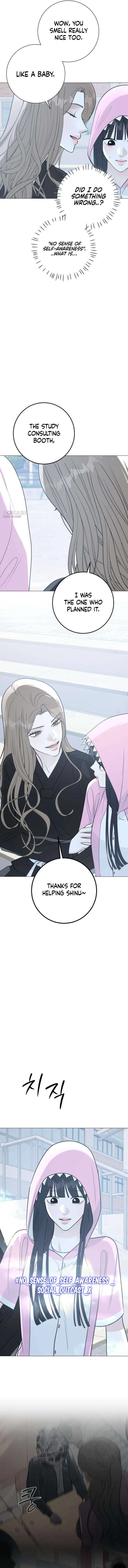 The Hashtag is First Love Chapter 14 – Page 12