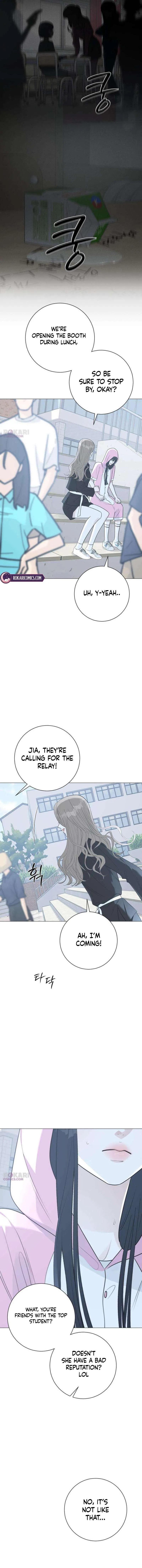 The Hashtag is First Love Chapter 14 – Page 13