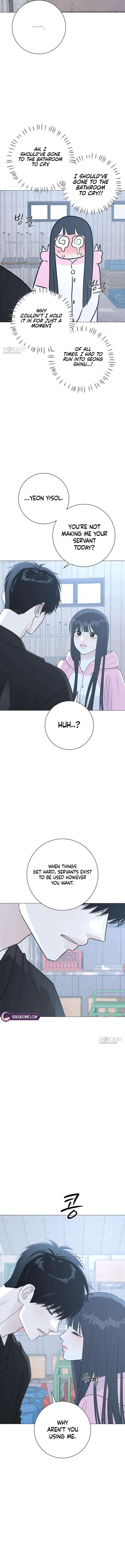 The Hashtag is First Love Chapter 14 – Page 17
