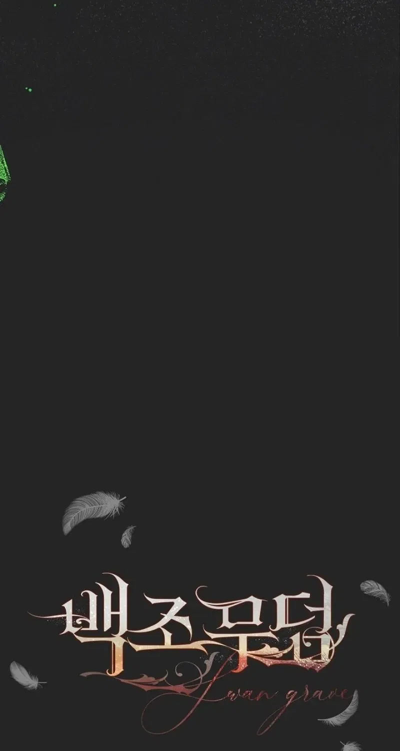 Swans Grave Chapter 41 – Page 127