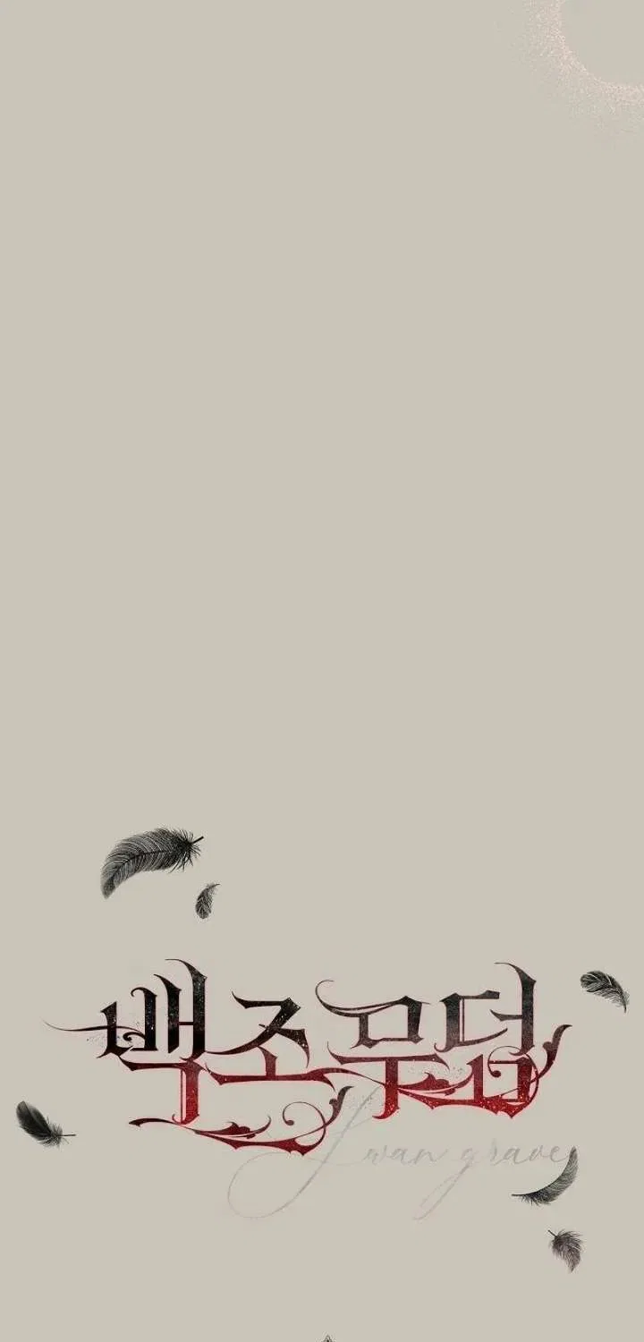 Swans Grave Chapter 40 – Page 46