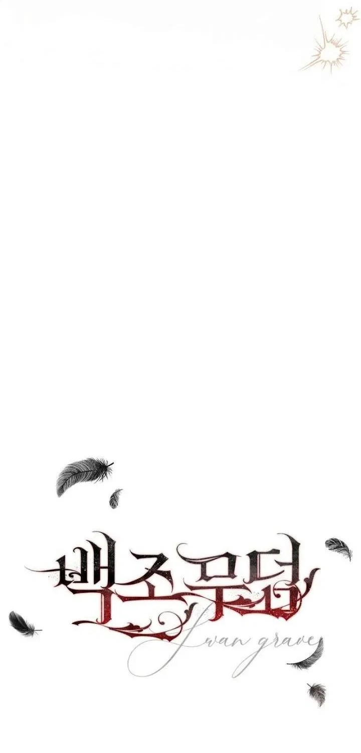 Swans Grave Chapter 40 – Page 99