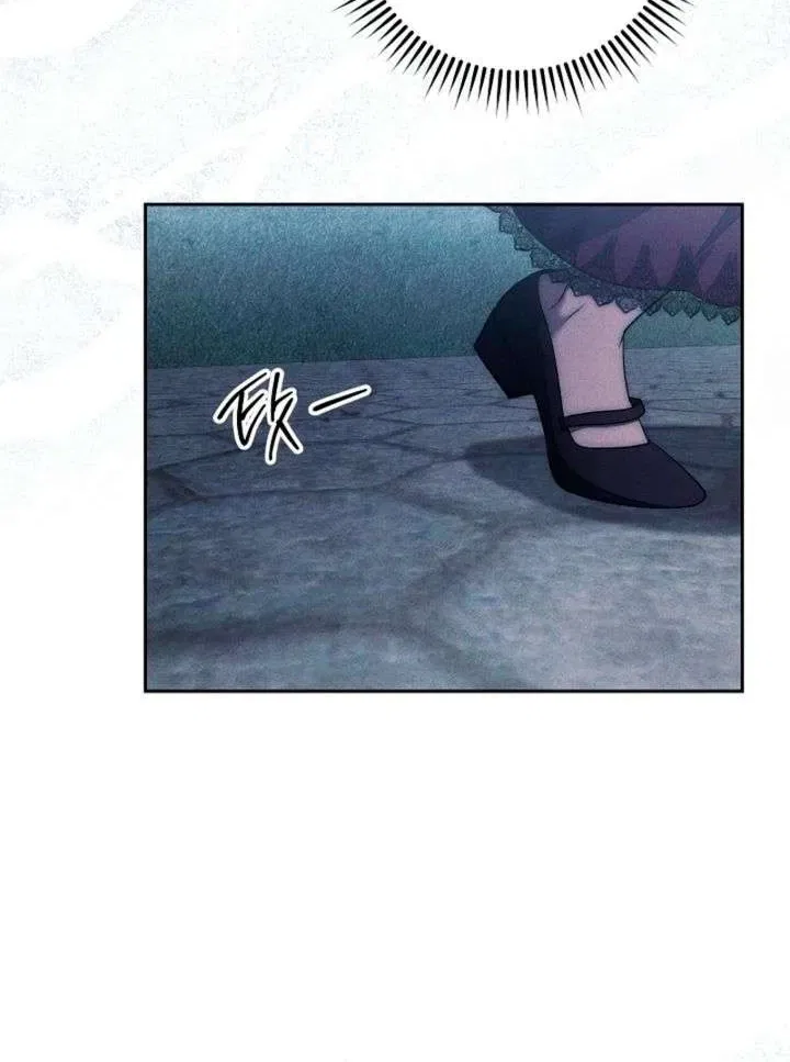 Swans Grave Chapter 34 – Page 50