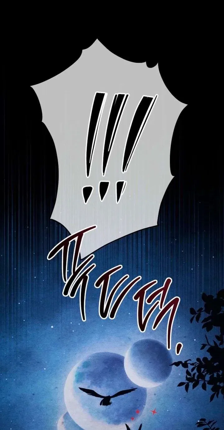 Swans Grave Chapter 34 – Page 78