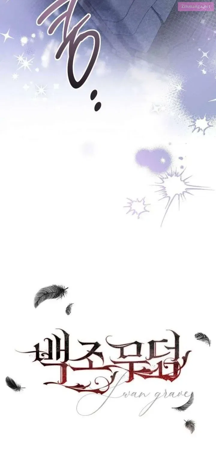 Swans Grave Chapter 32 – Page 27