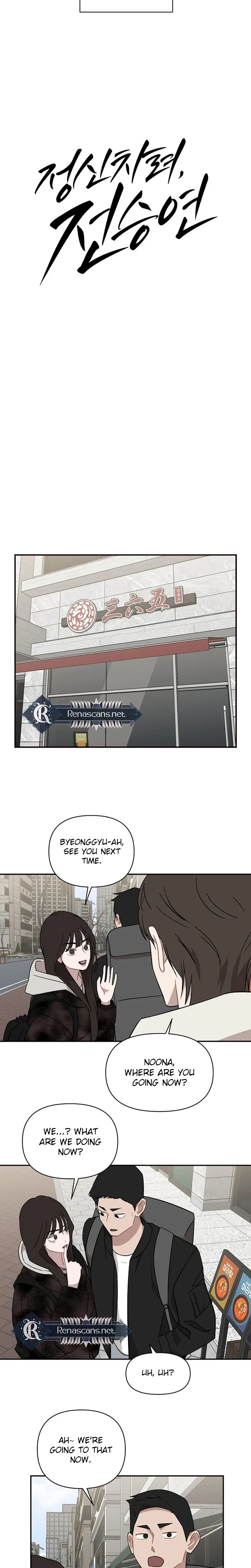 Wake Ap, Jeon Seung-yeon Chapter 40 – Page 9
