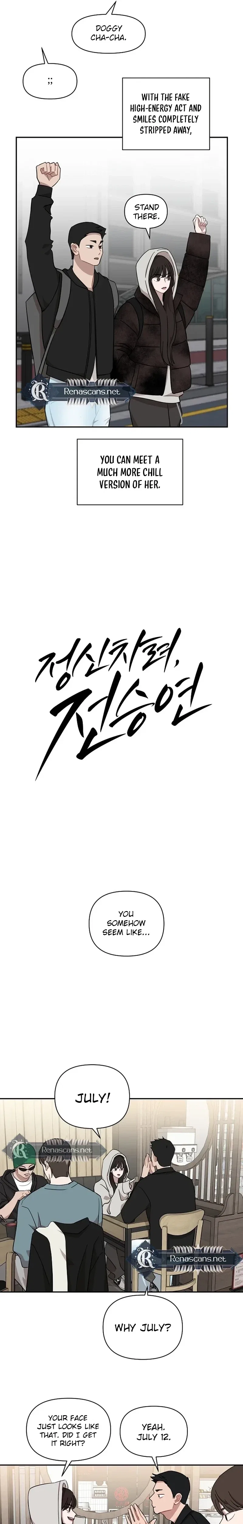 Wake Ap, Jeon Seung-yeon Chapter 39 – Page 8
