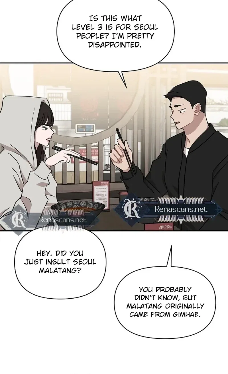 Wake Ap, Jeon Seung-yeon Chapter 39 – Page 10