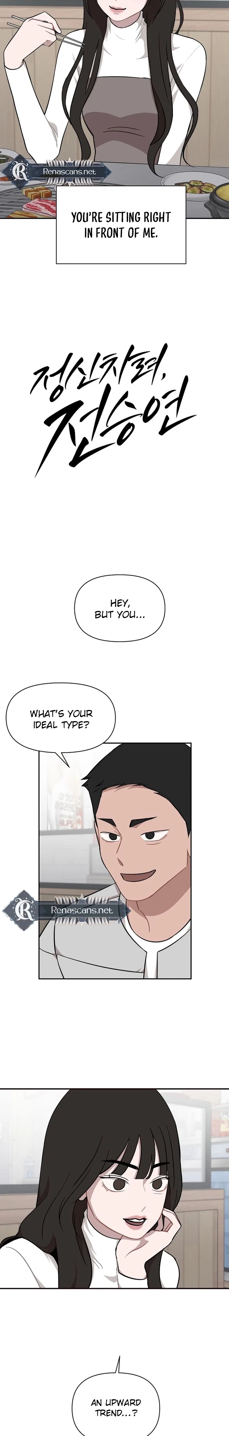 Wake Ap, Jeon Seung-yeon Chapter 37 – Page 6