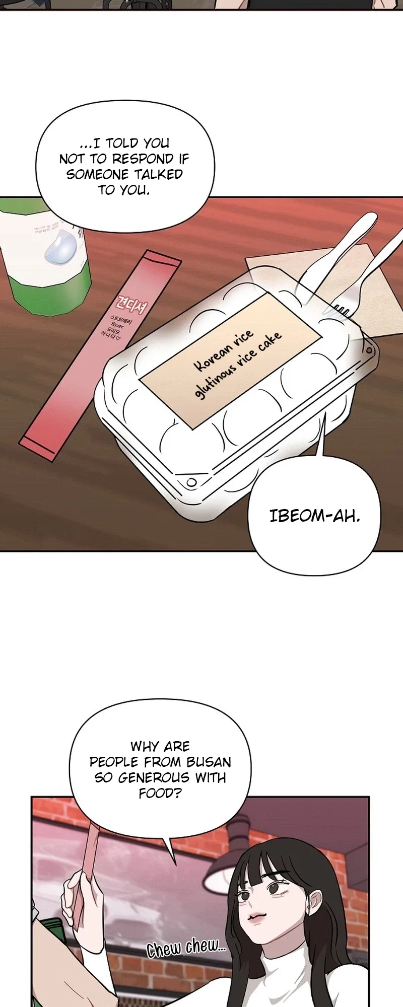 Wake Ap, Jeon Seung-yeon Chapter 37 – Page 17