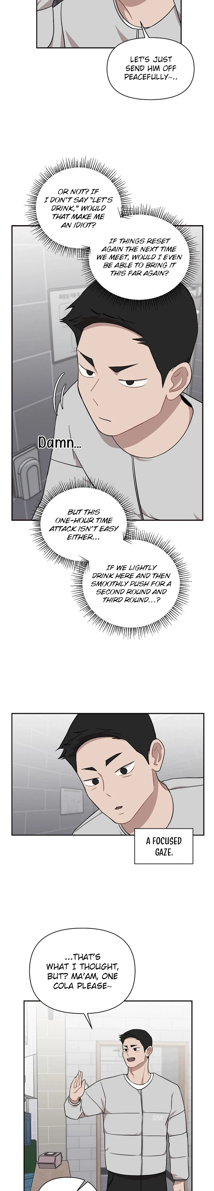 Wake Ap, Jeon Seung-yeon Chapter 36 – Page 25