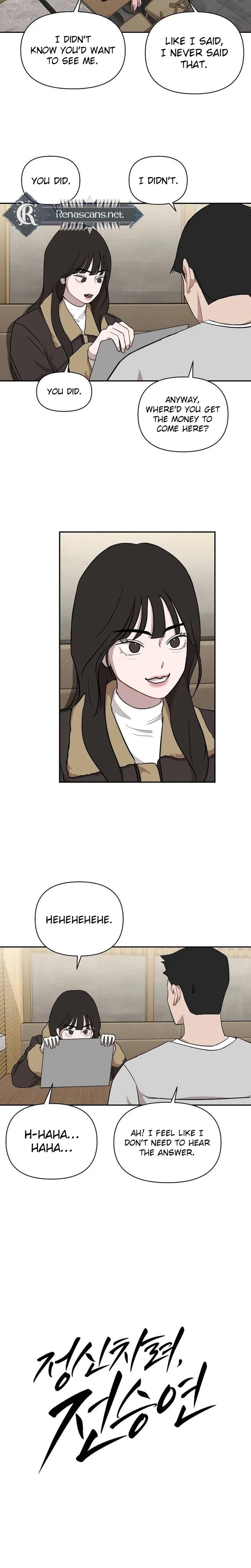 Wake Ap, Jeon Seung-yeon Chapter 35 – Page 3