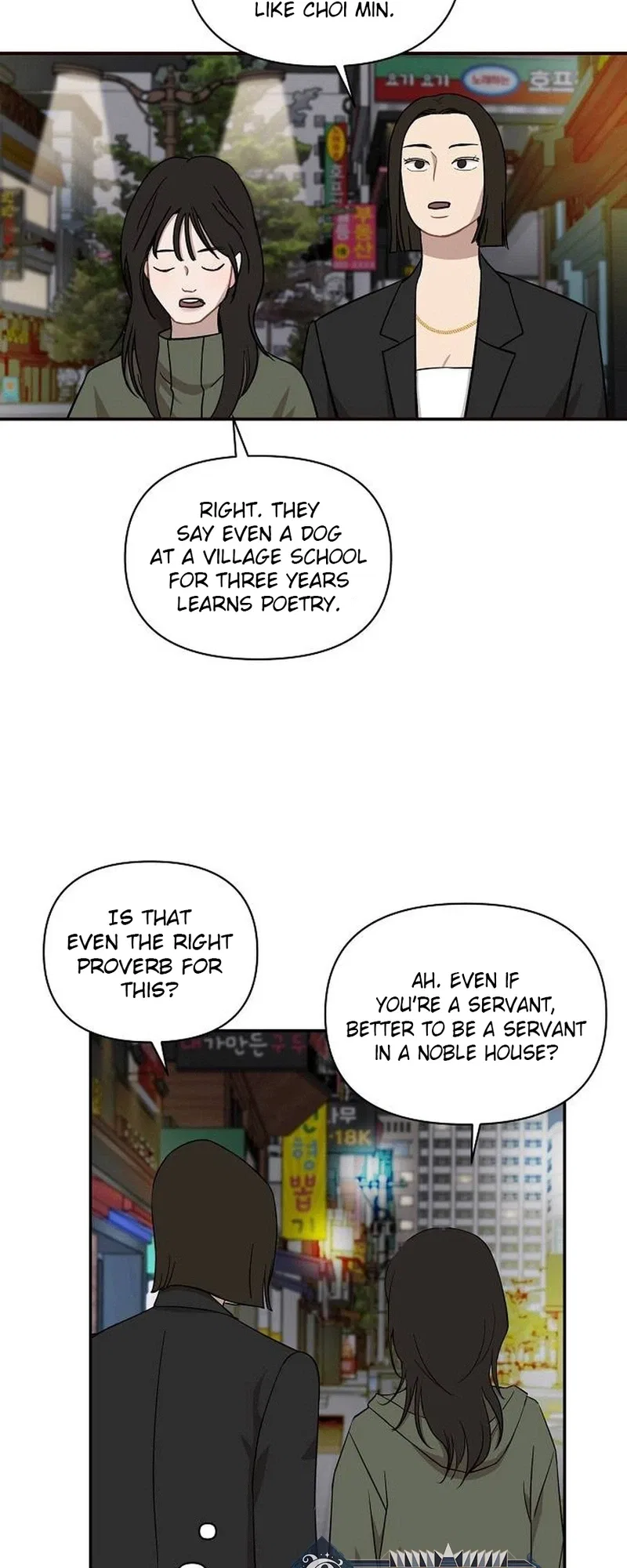 Wake Ap, Jeon Seung-yeon Chapter 33 – Page 9