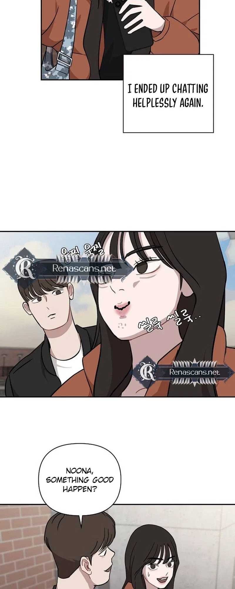 Wake Ap, Jeon Seung-yeon Chapter 33 – Page 21