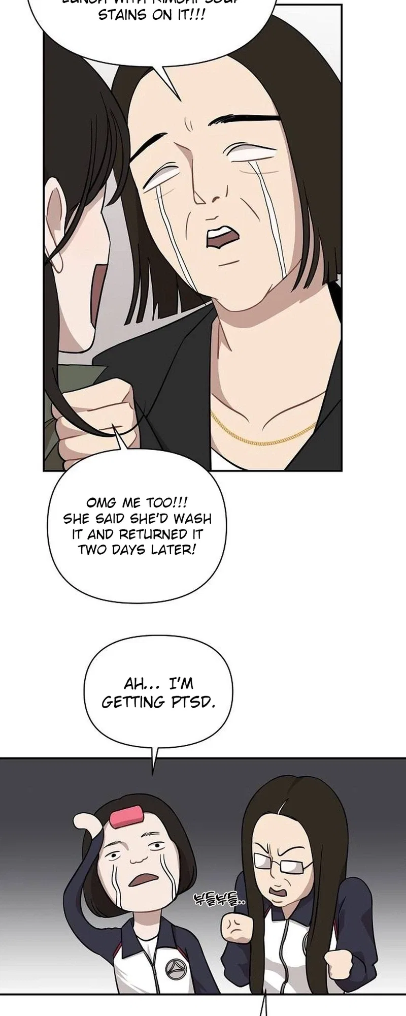Wake Ap, Jeon Seung-yeon Chapter 32 – Page 23