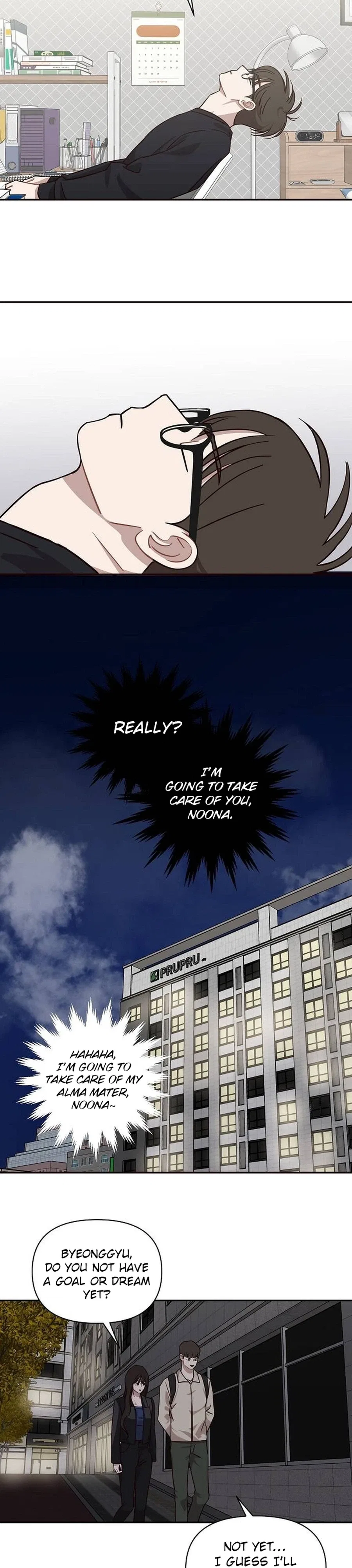 Wake Ap, Jeon Seung-yeon Chapter 29 – Page 3