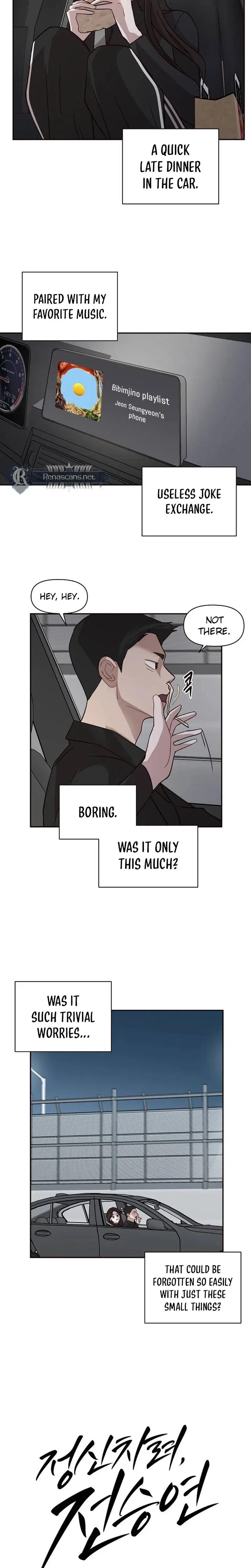Wake Ap, Jeon Seung-yeon Chapter 28 – Page 5