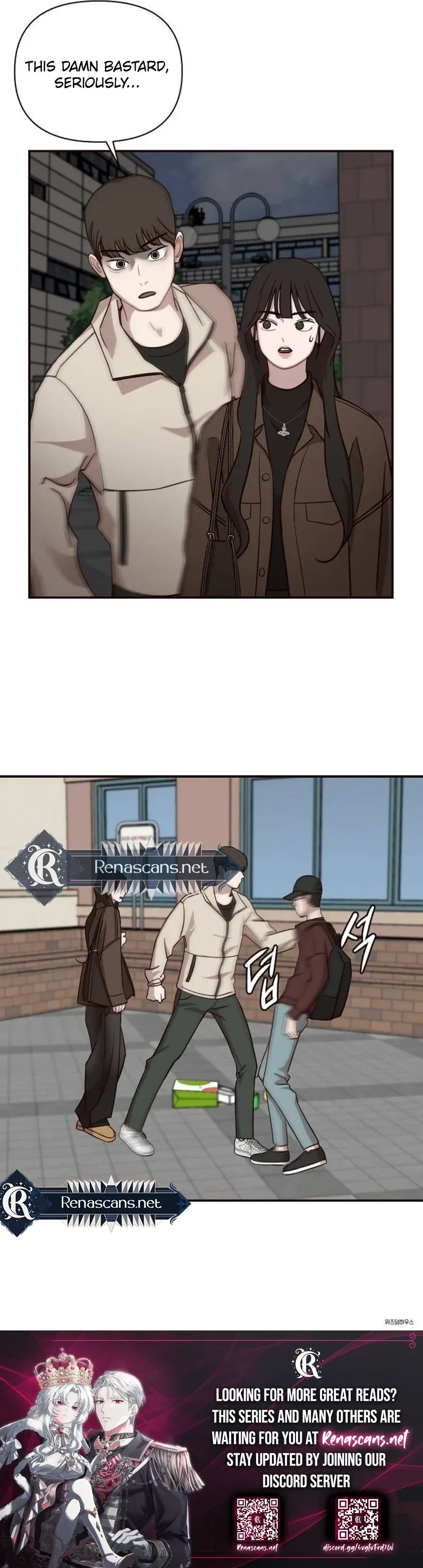 Wake Ap, Jeon Seung-yeon Chapter 18 – Page 12