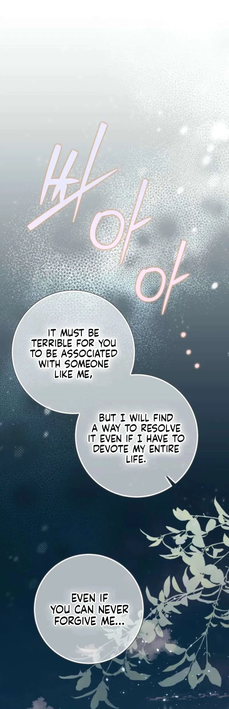 The World Without My Sister Who Everyone Loved Chapter 106 – Page 59