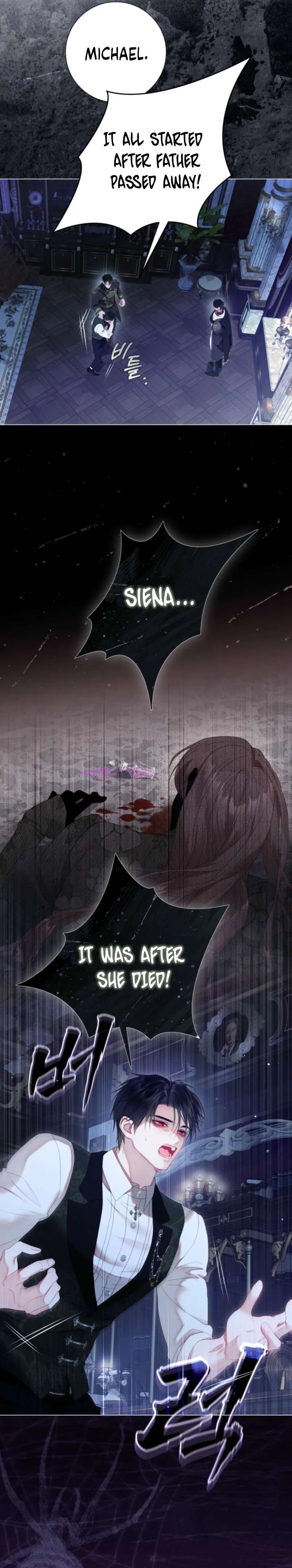 The World Without My Sister Who Everyone Loved Chapter 102 – Page 10