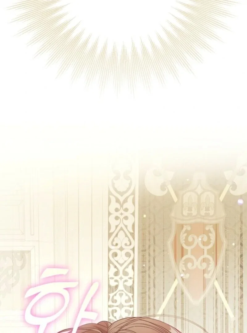 The World Without My Sister Who Everyone Loved Chapter 97 – Page 105