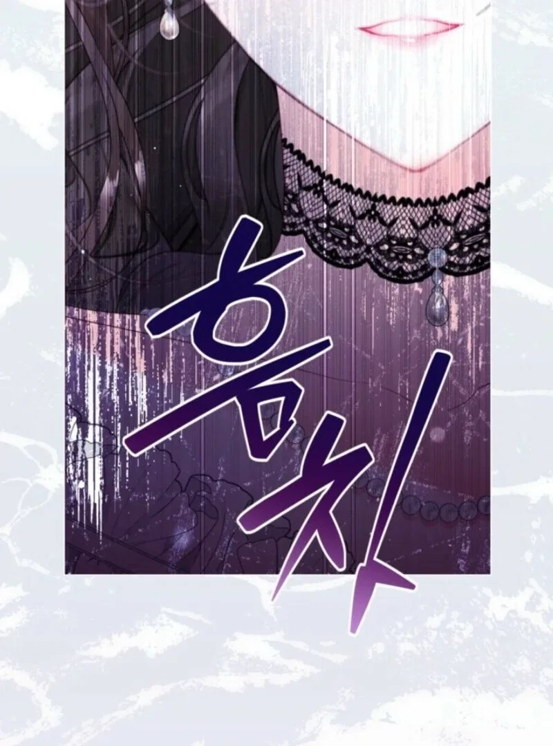 The World Without My Sister Who Everyone Loved Chapter 97 – Page 126