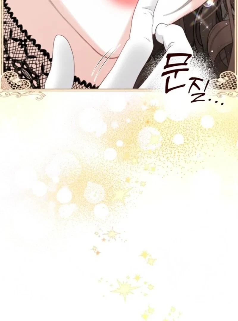 The World Without My Sister Who Everyone Loved Chapter 97 – Page 134