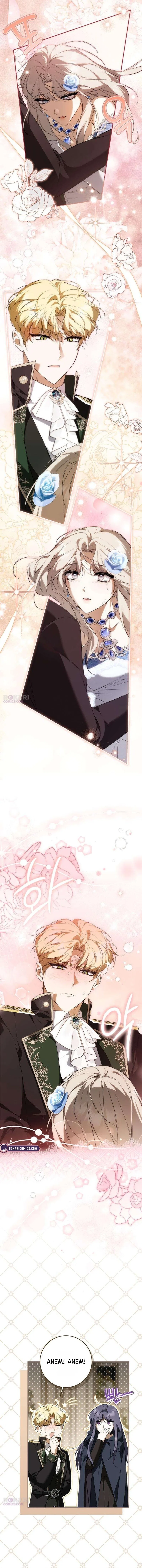 The Emperor Is Annoyed by the Maid Chapter 41 – Page 5