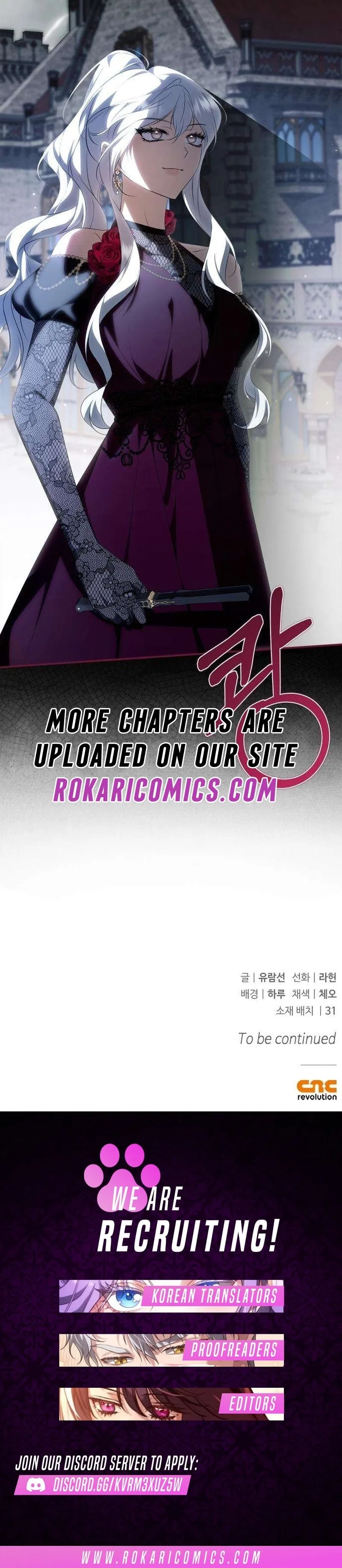 The Emperor Is Annoyed by the Maid Chapter 36 – Page 18