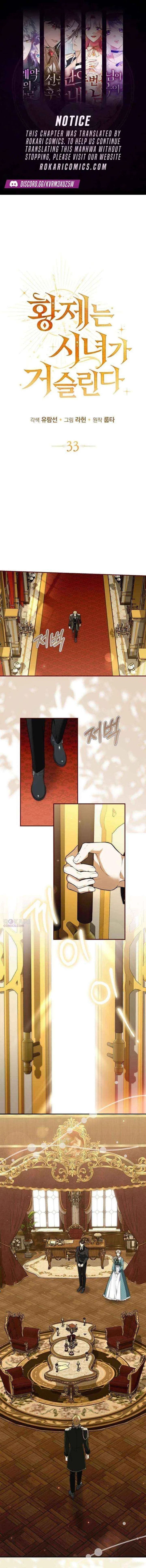 The Emperor Is Annoyed by the Maid Chapter 33 – Page 1