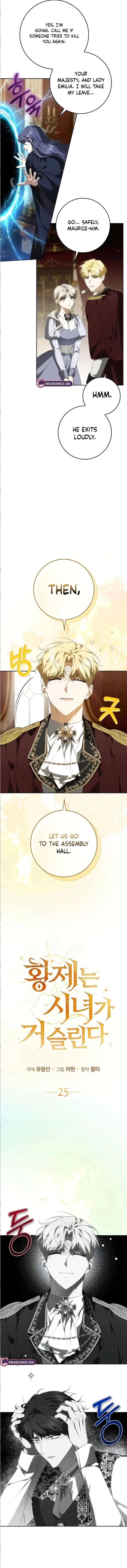 The Emperor Is Annoyed by the Maid Chapter 25 – Page 3